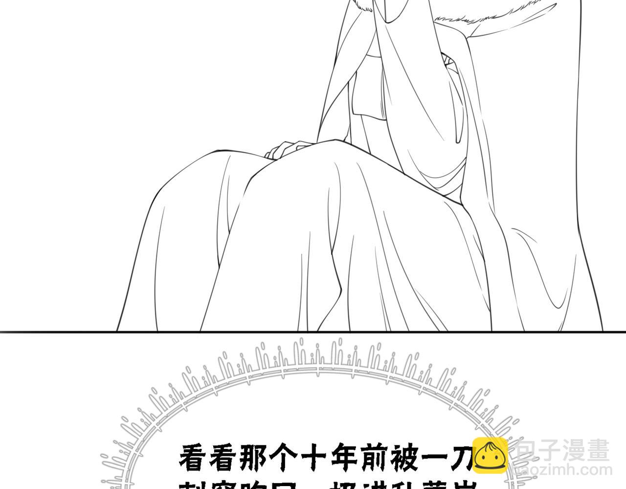 第53话 无条件宠你107
