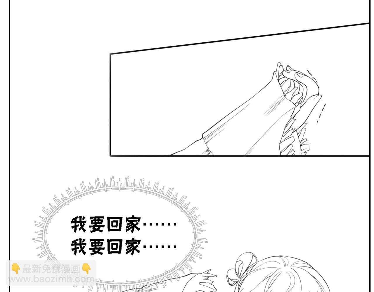 第53话 无条件宠你111