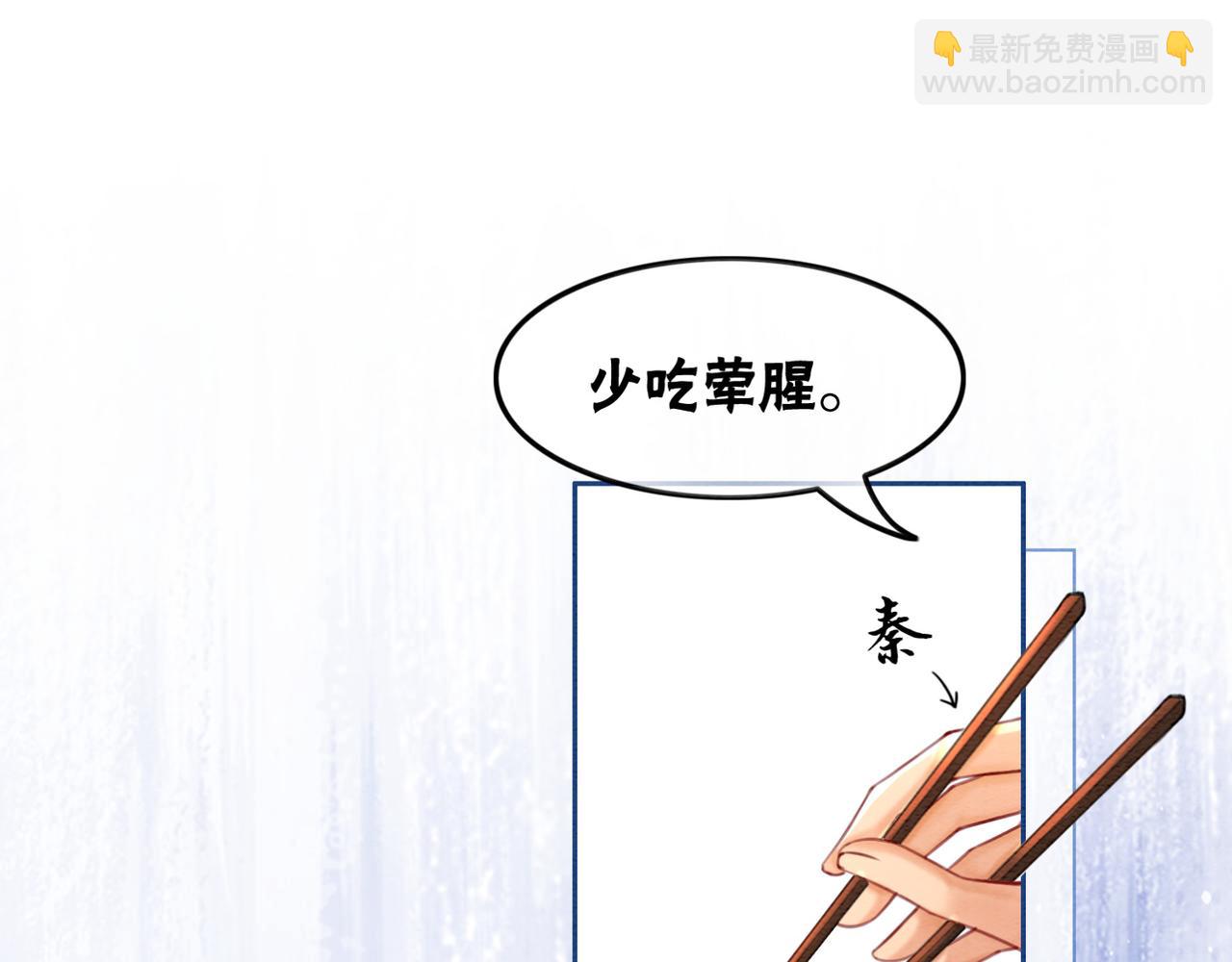 第53话 无条件宠你14