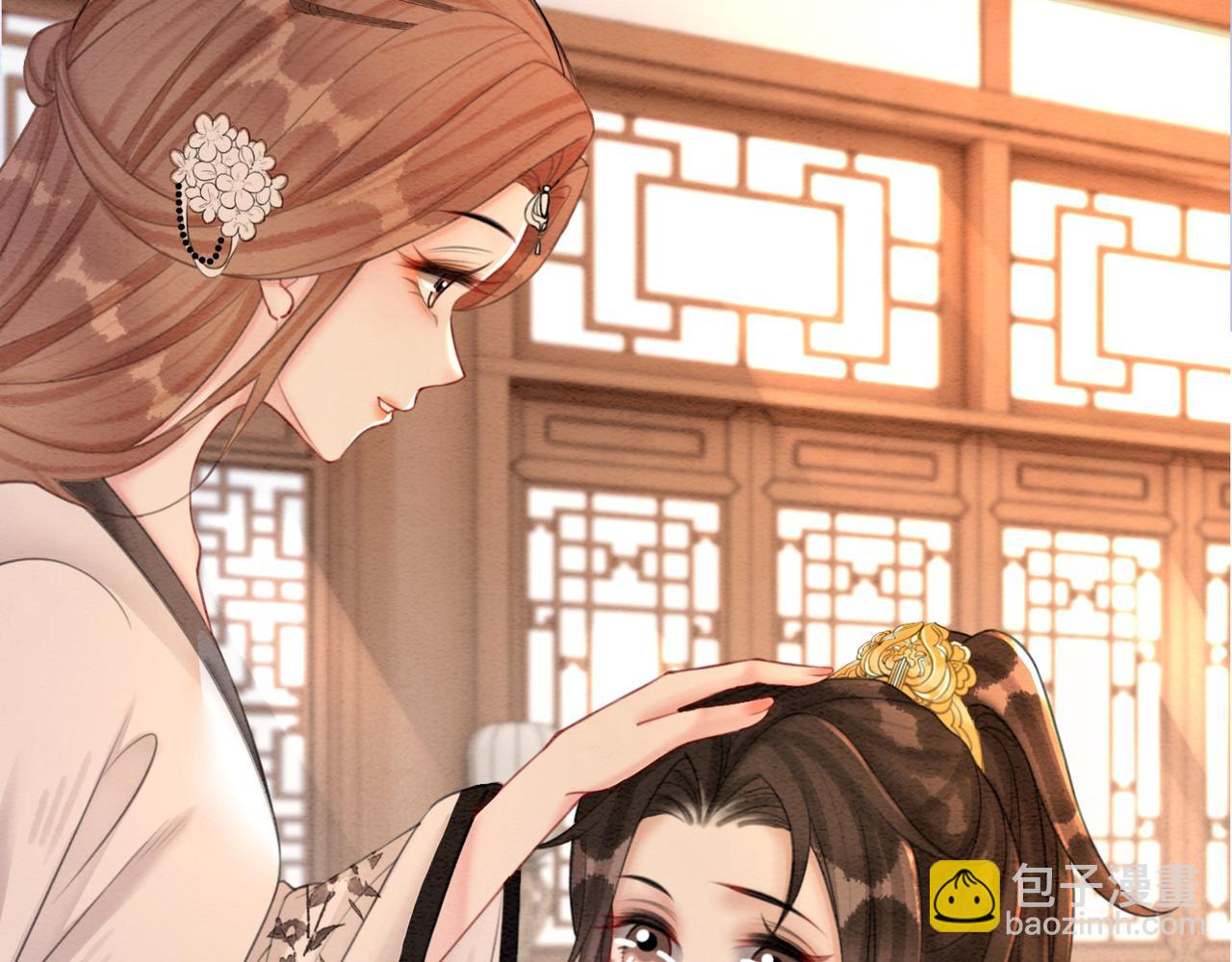 第53话 无条件宠你17