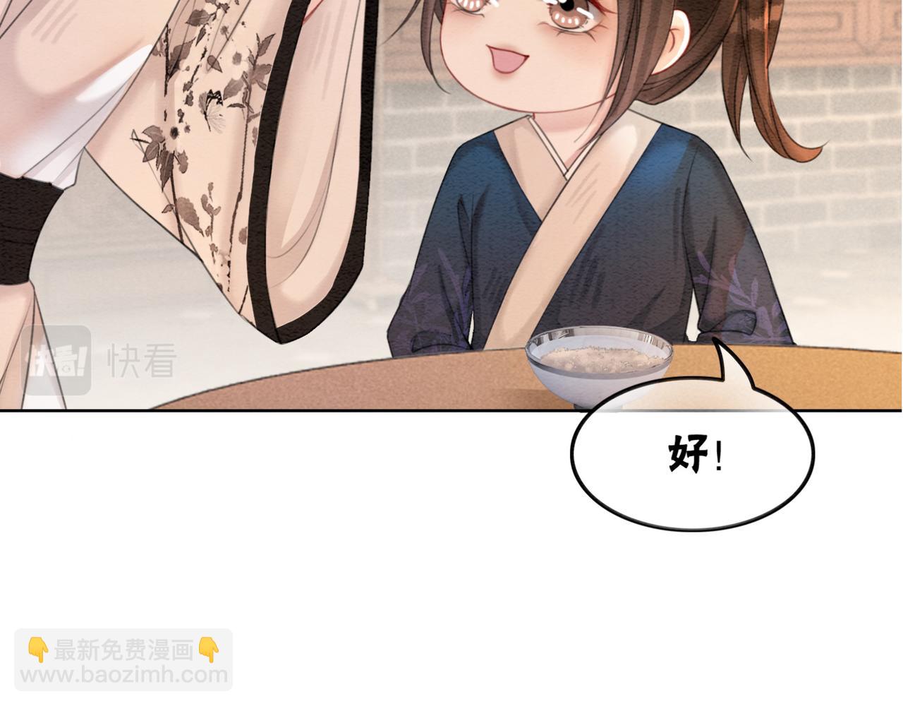 第53话 无条件宠你18