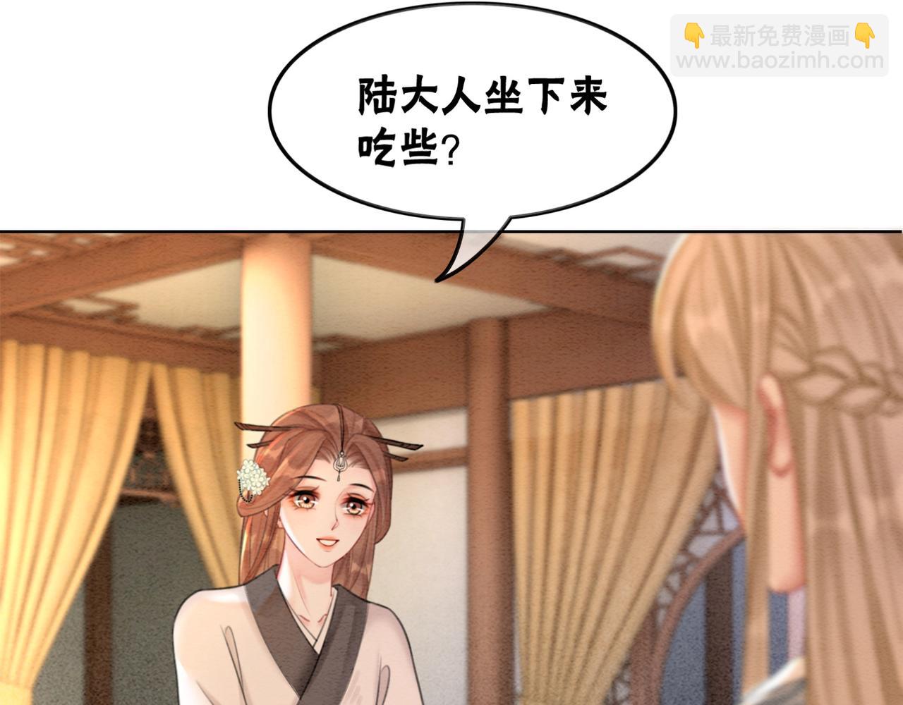 第53话 无条件宠你19