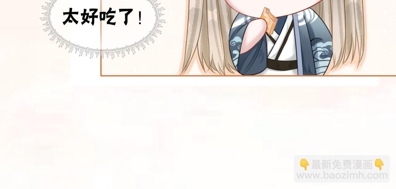 第53话 无条件宠你30