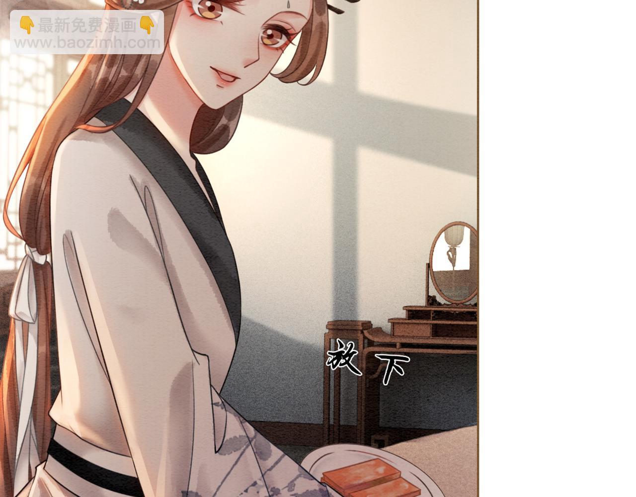 第53话 无条件宠你39