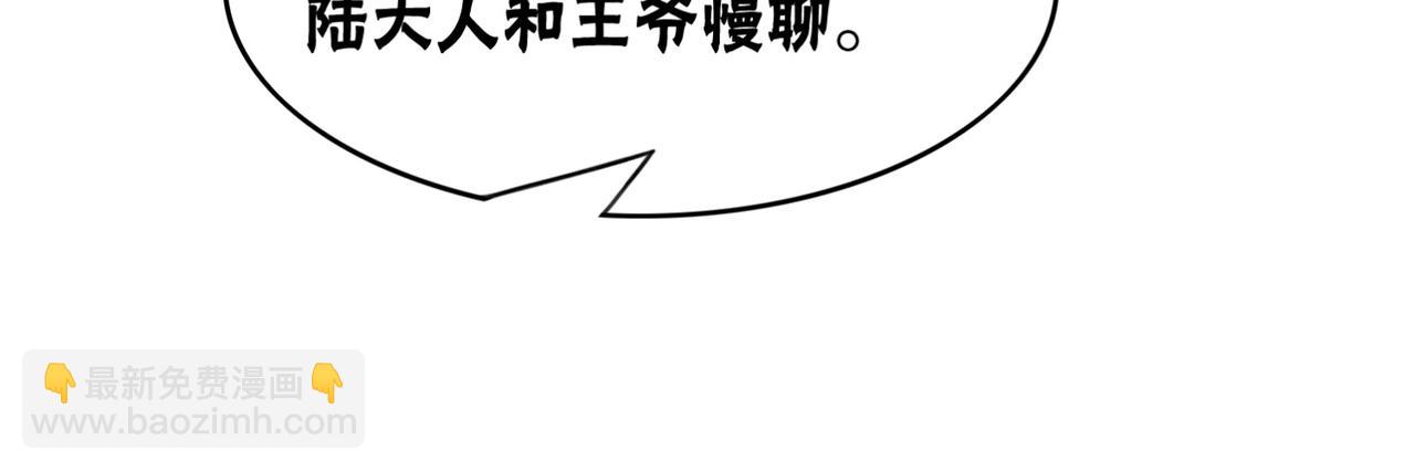 第53话 无条件宠你45