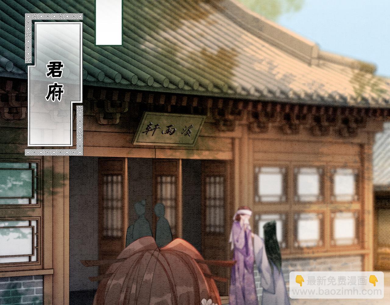 第53话 无条件宠你58