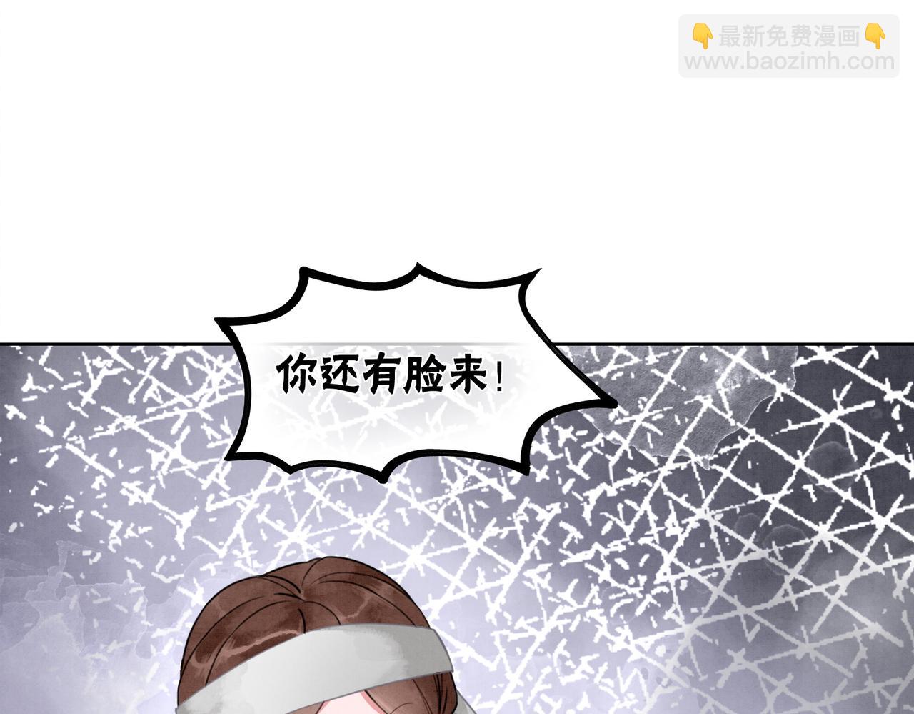 第53话 无条件宠你61