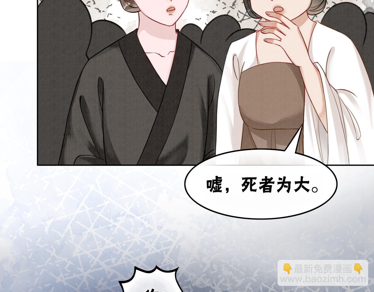 第53话 无条件宠你68