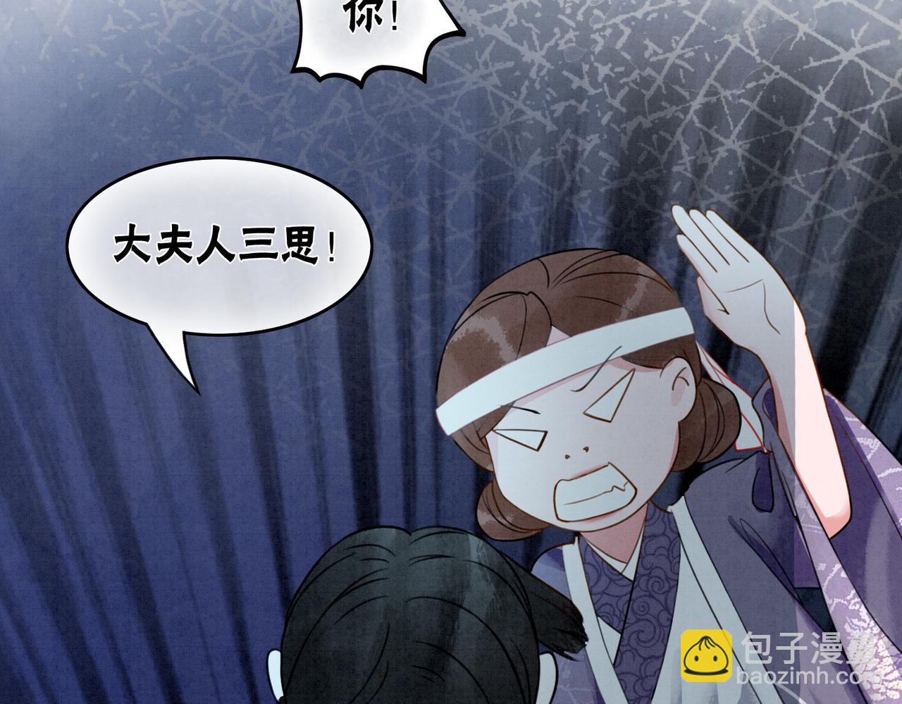 第53话 无条件宠你69