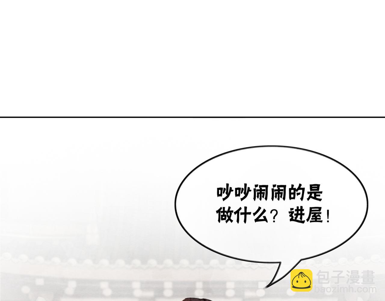 第53话 无条件宠你72