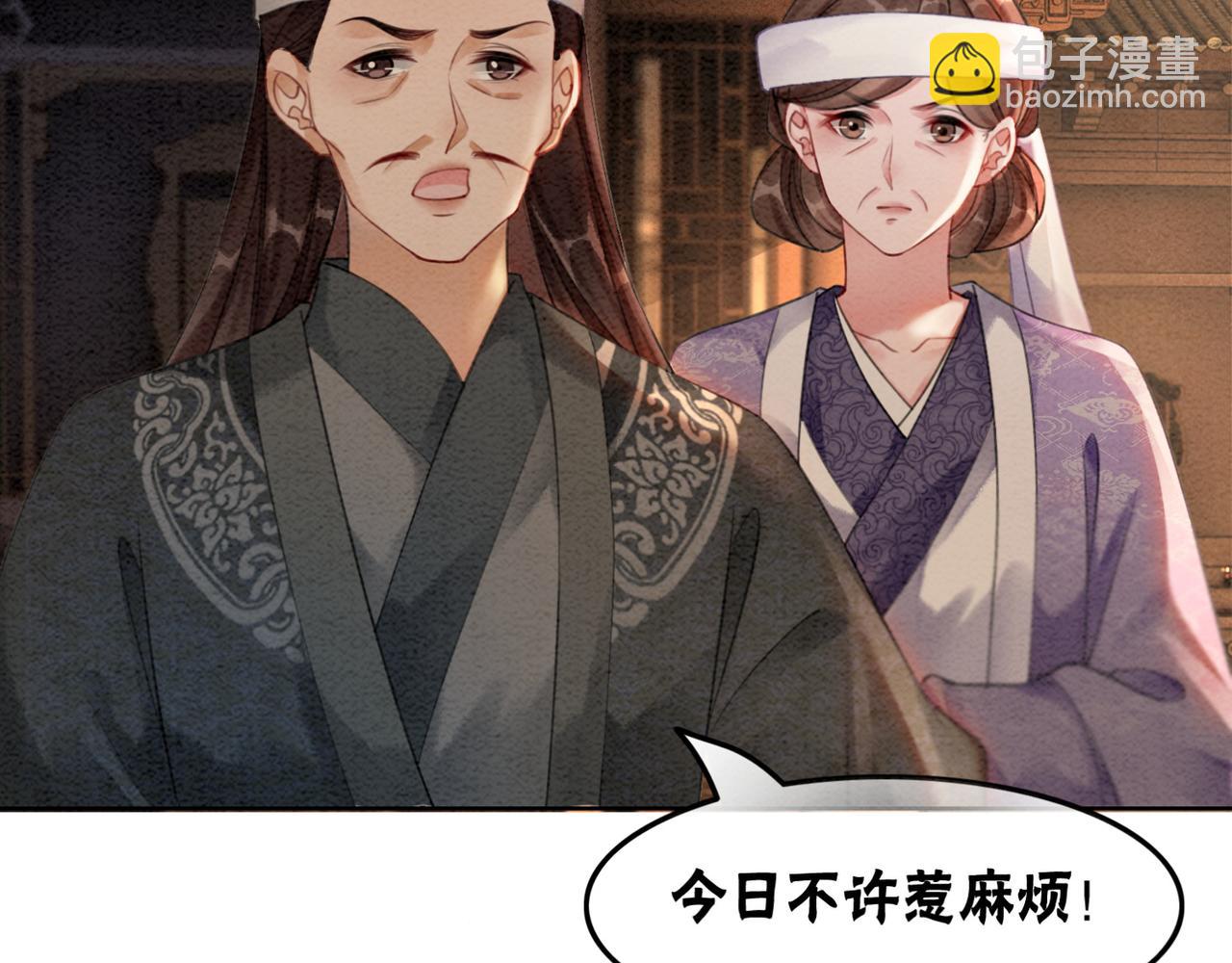 第53话 无条件宠你78