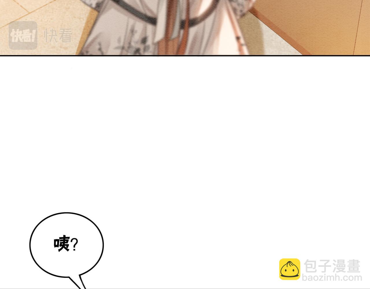 第53话 无条件宠你87