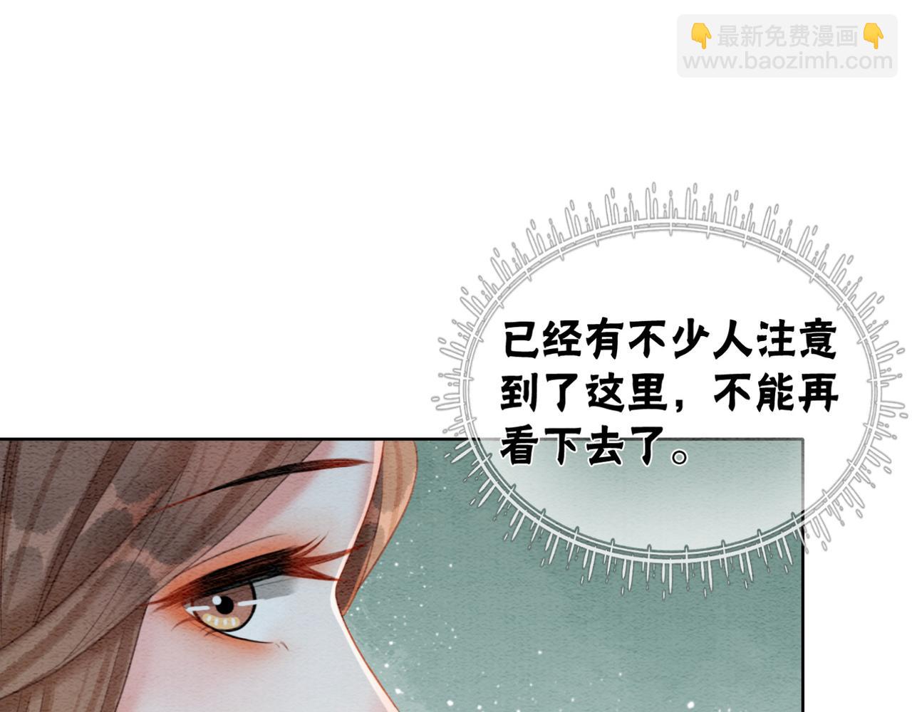 第53话 无条件宠你92