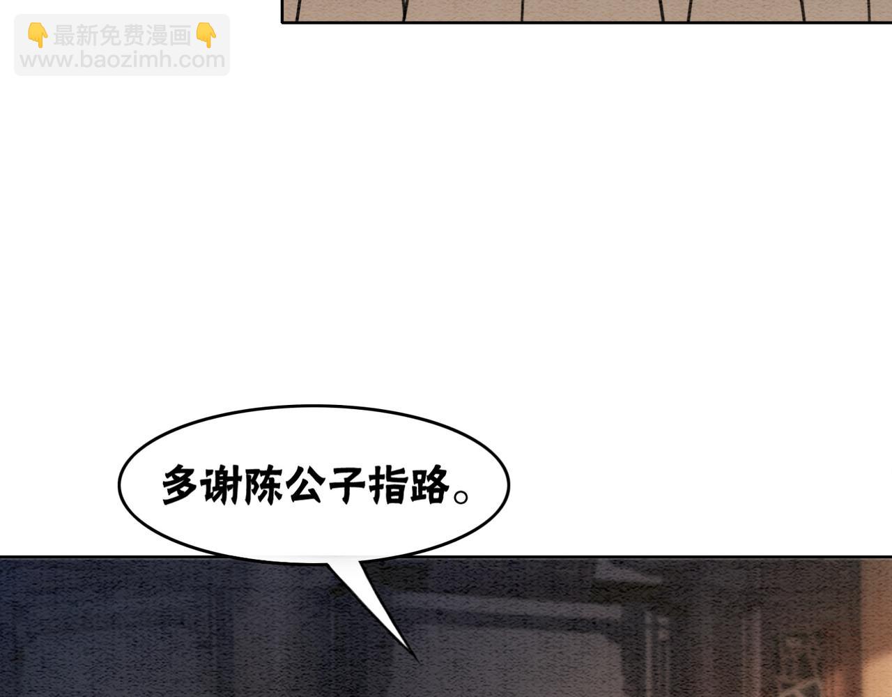 第53话 无条件宠你94