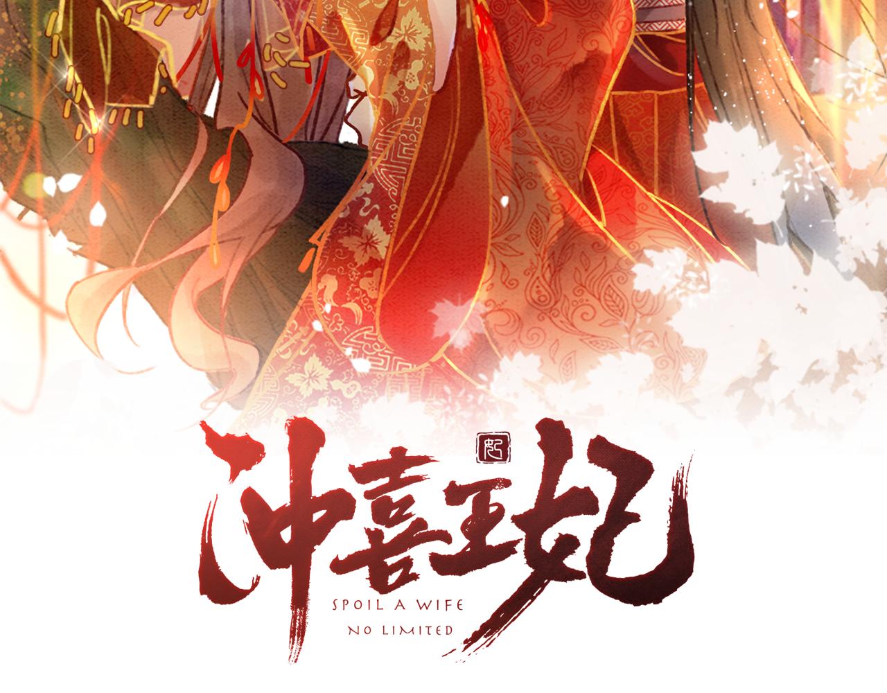 第63话 只宠你1