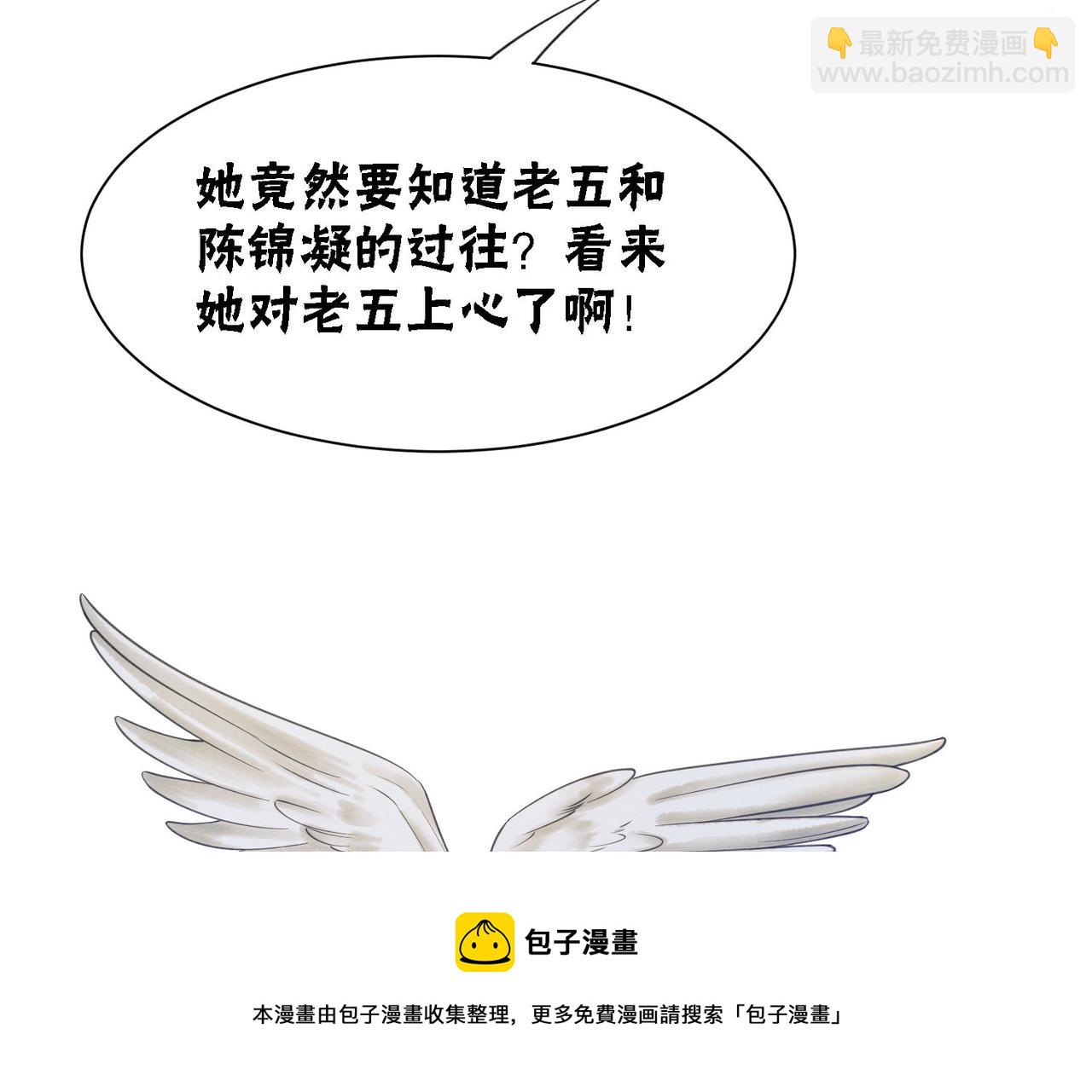 第63话 只宠你104