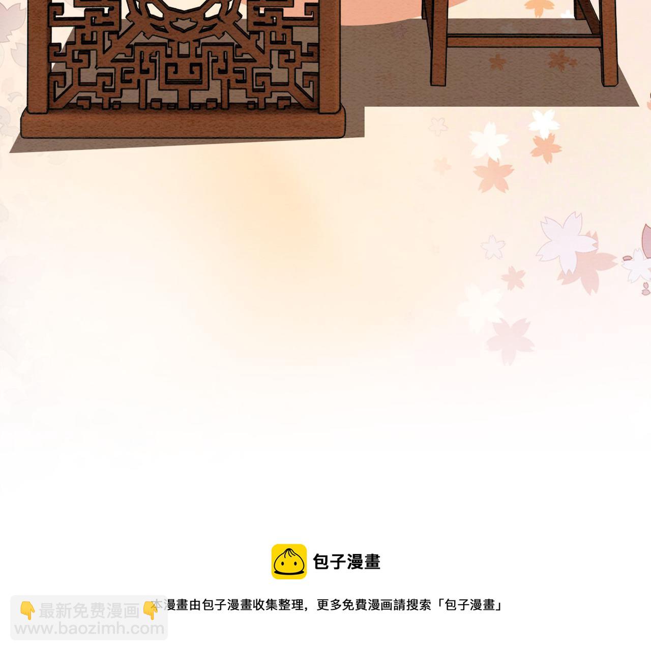 第63话 只宠你108