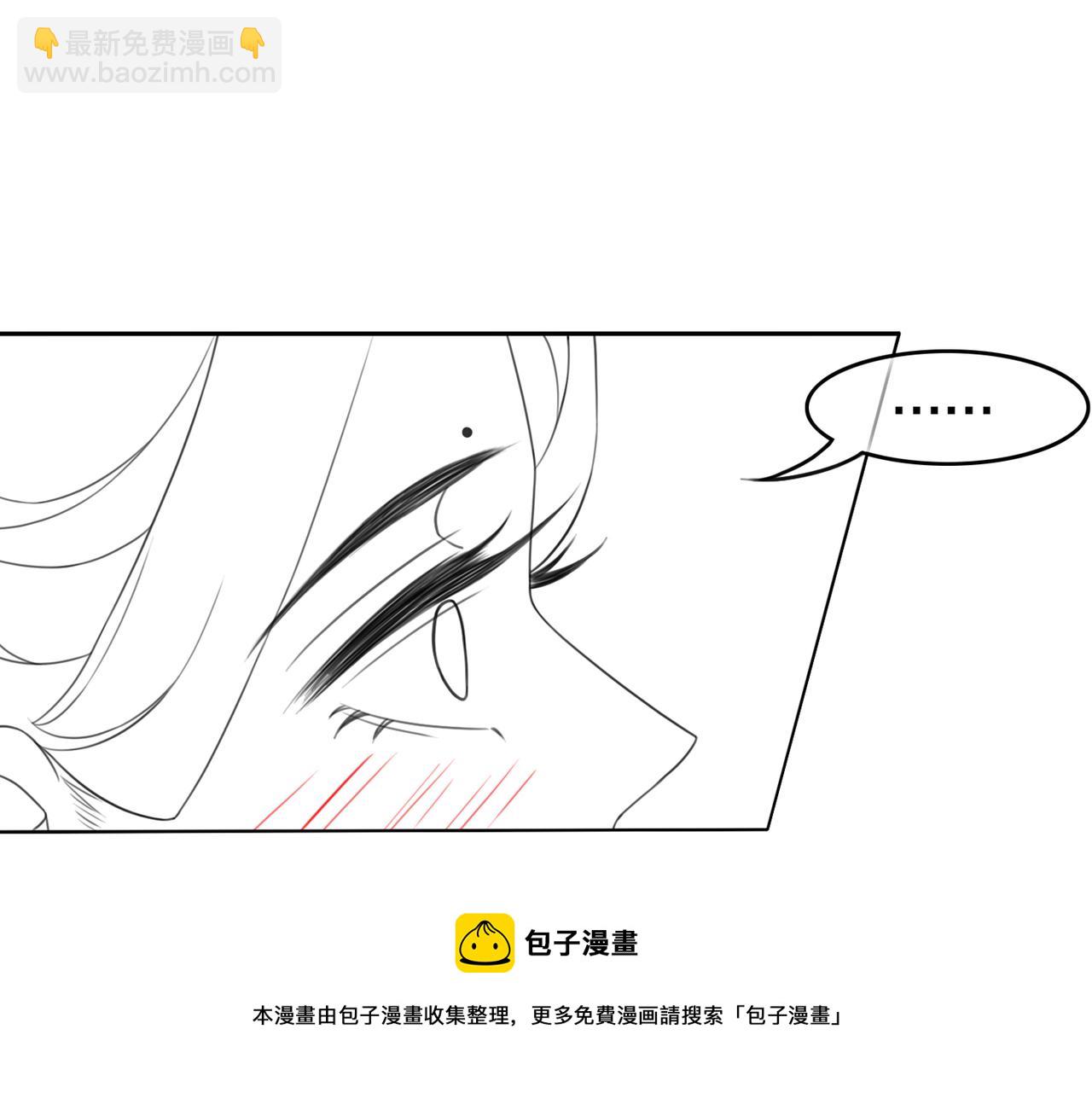 第63话 只宠你116
