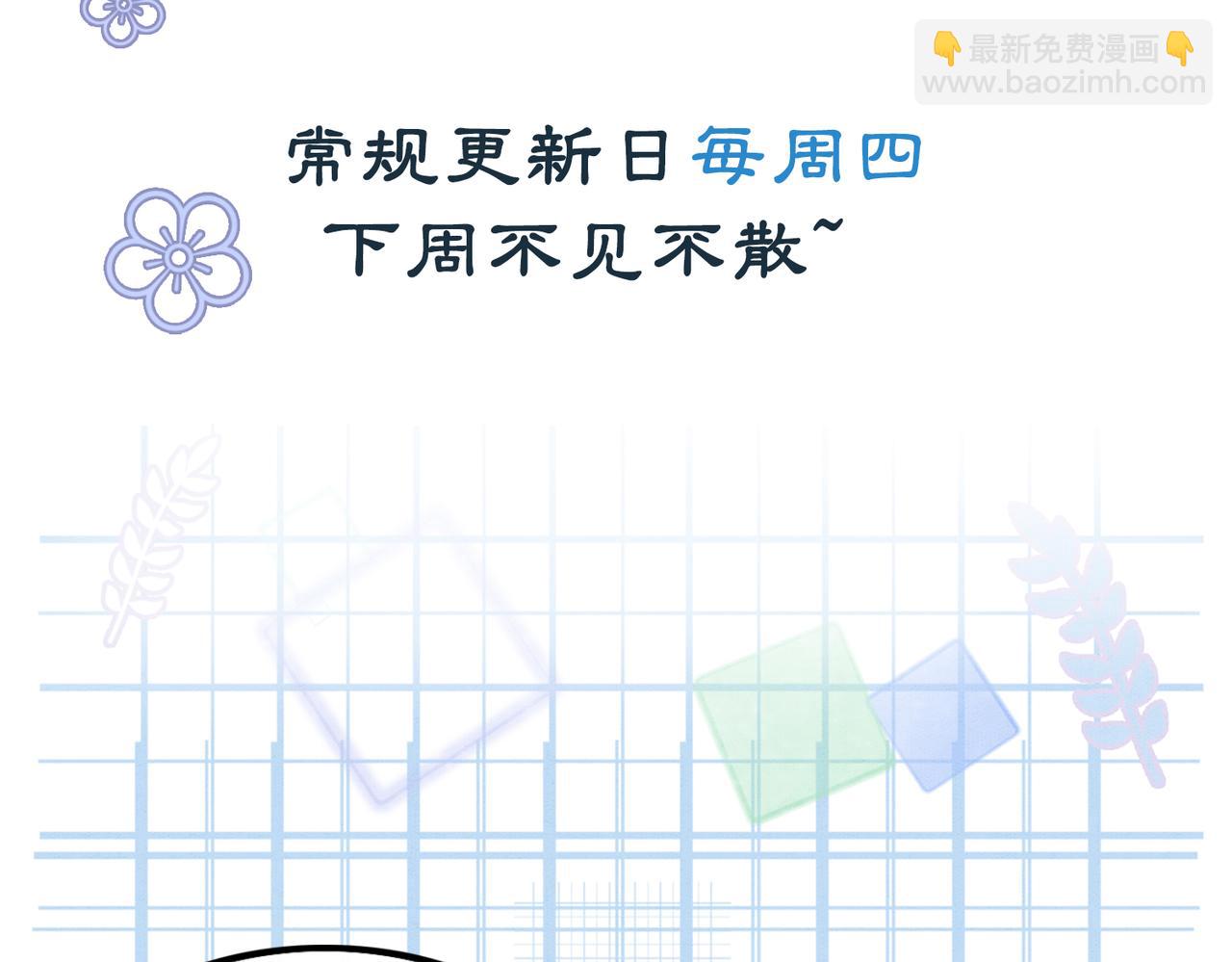第63话 只宠你119