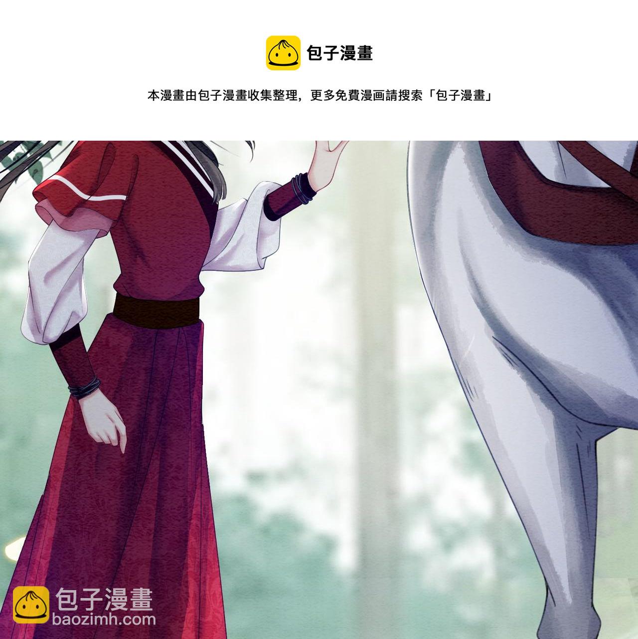 第63话 只宠你12
