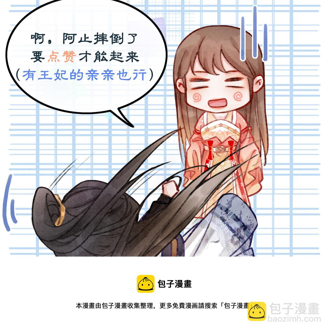 第63话 只宠你120