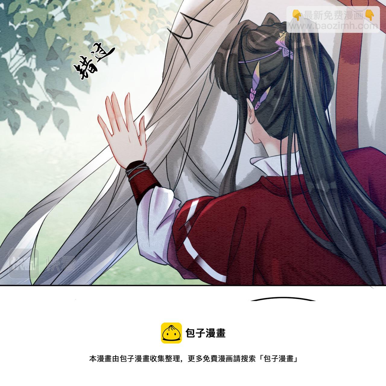 第63话 只宠你16