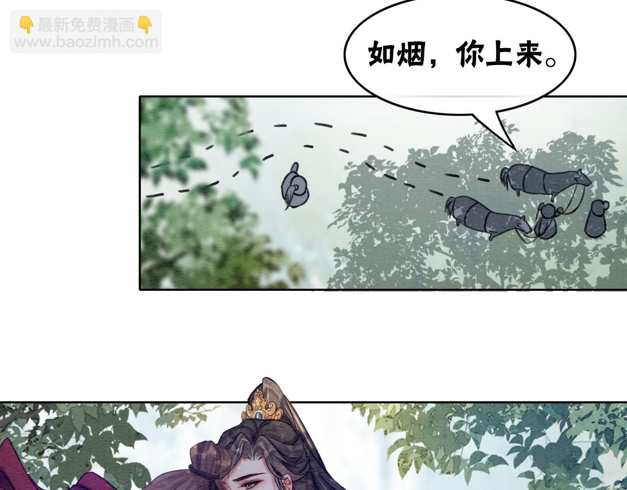 第63话 只宠你17