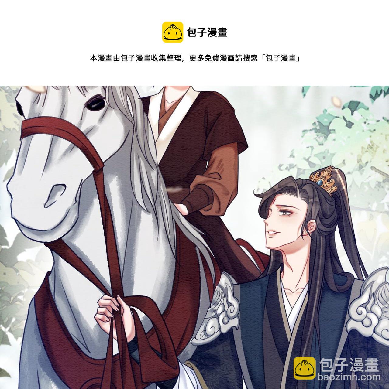 第63话 只宠你20