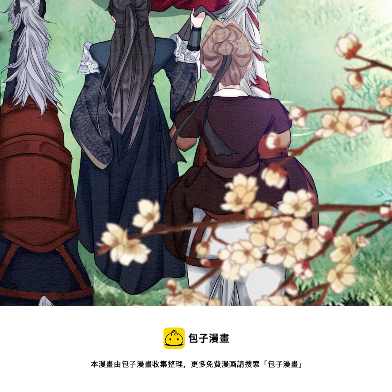 第63话 只宠你24