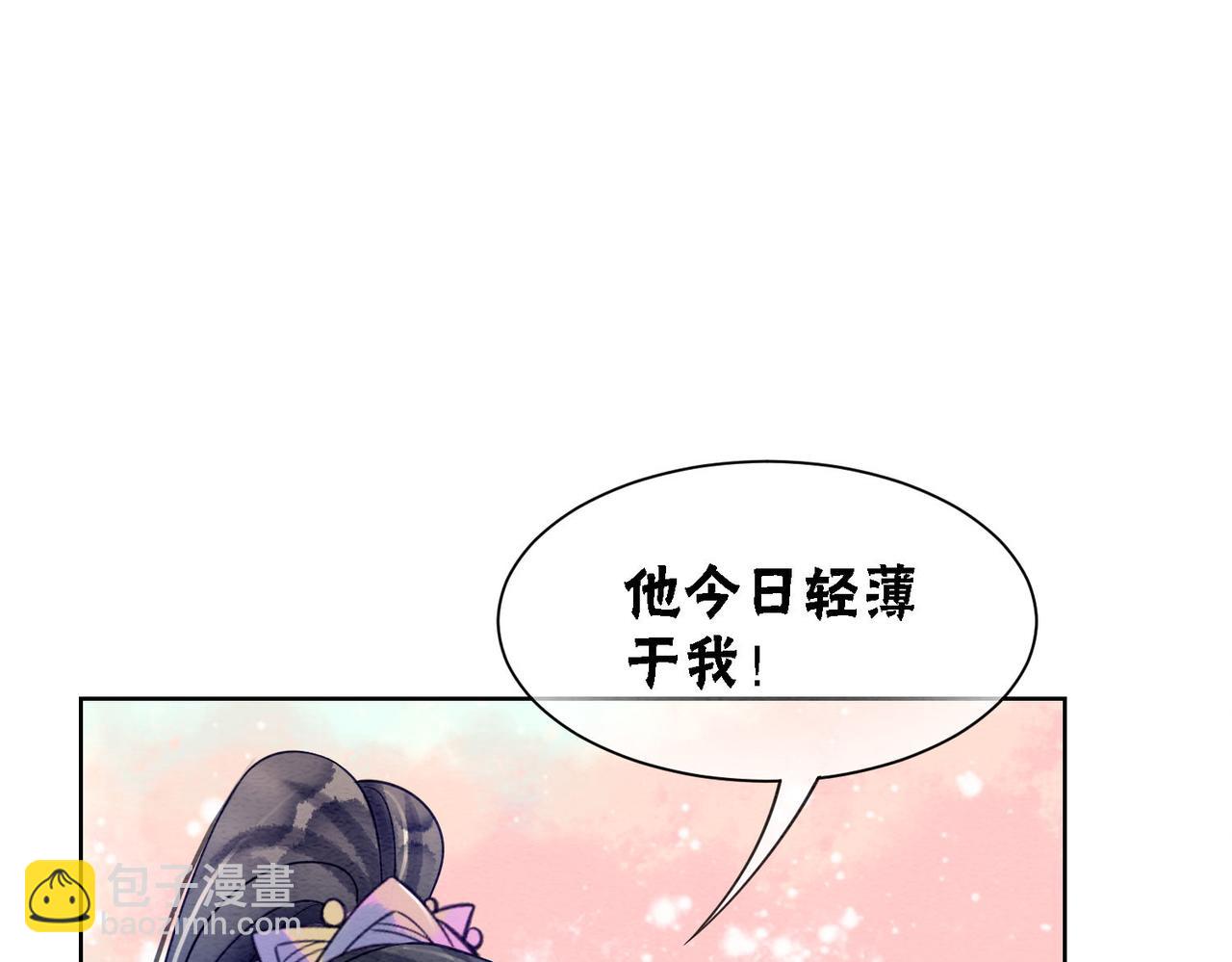 第63话 只宠你26