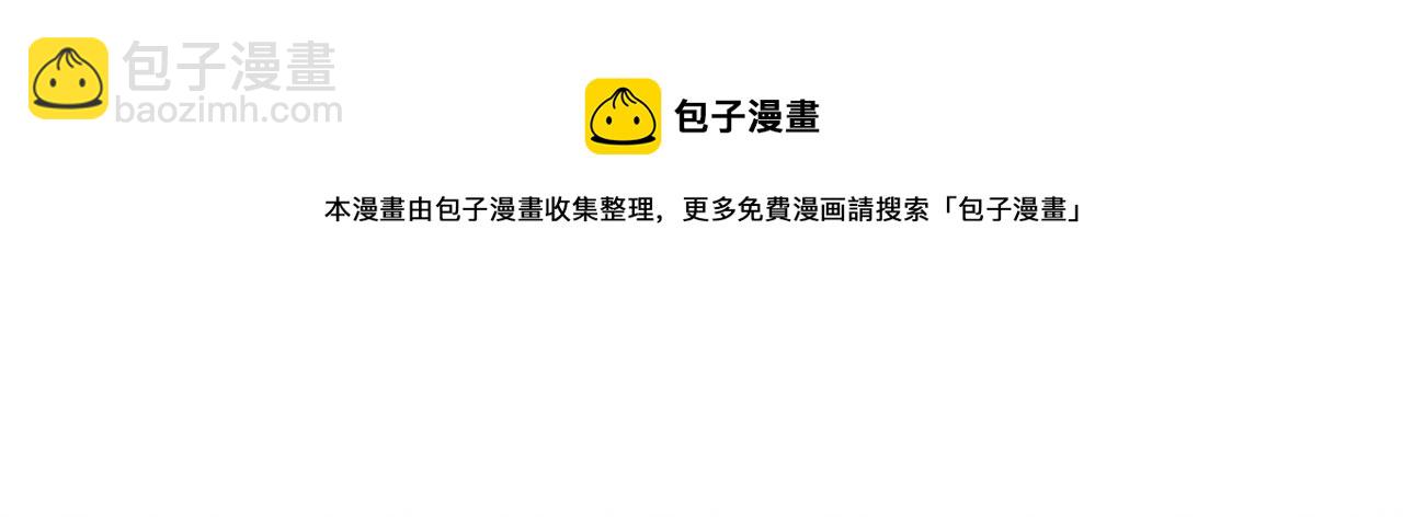 第63话 只宠你36