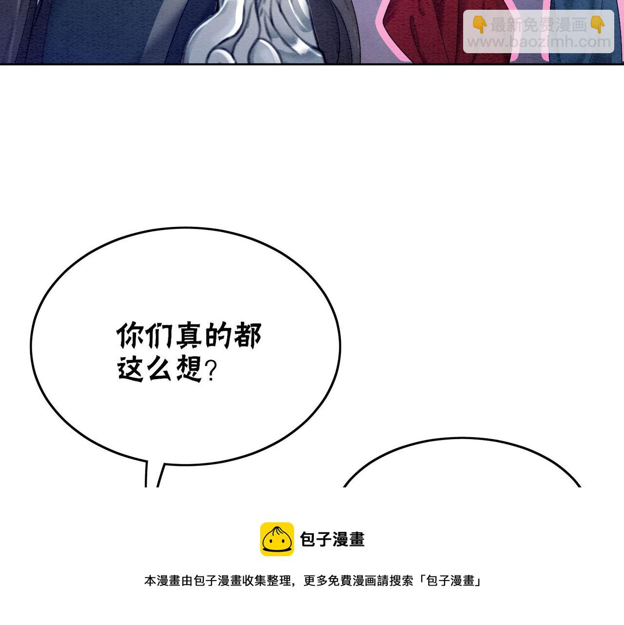 第63话 只宠你40