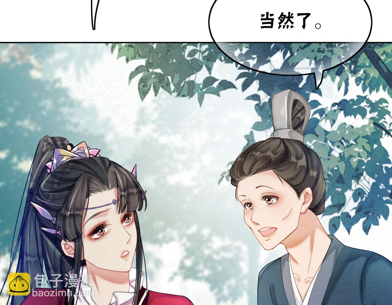 第63话 只宠你41