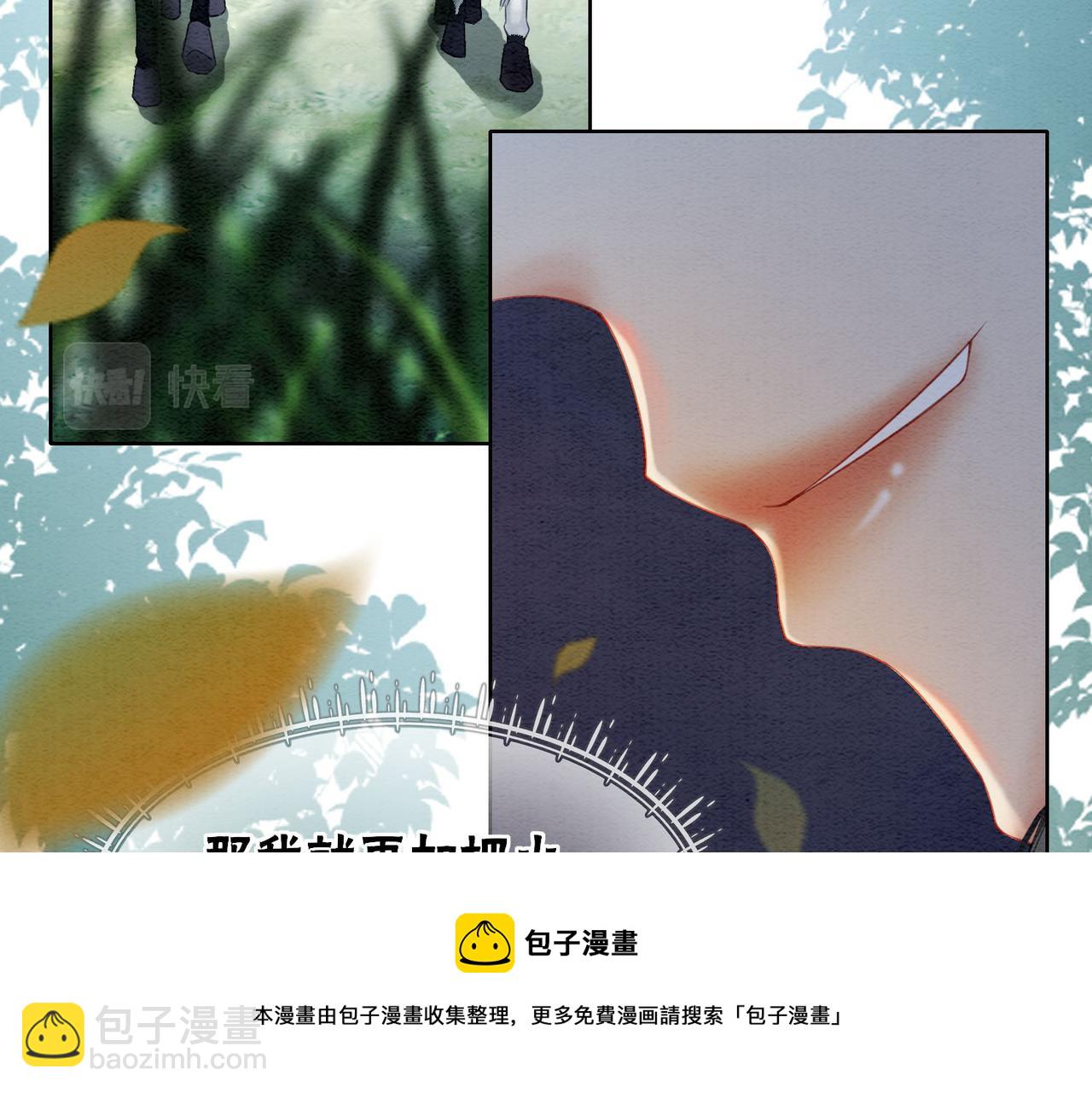 第63话 只宠你44