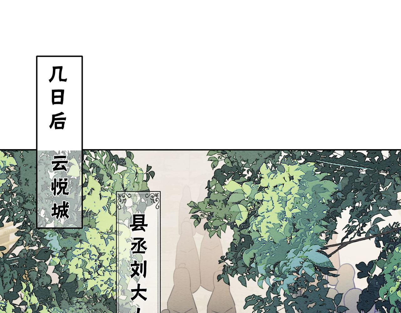 第63话 只宠你51