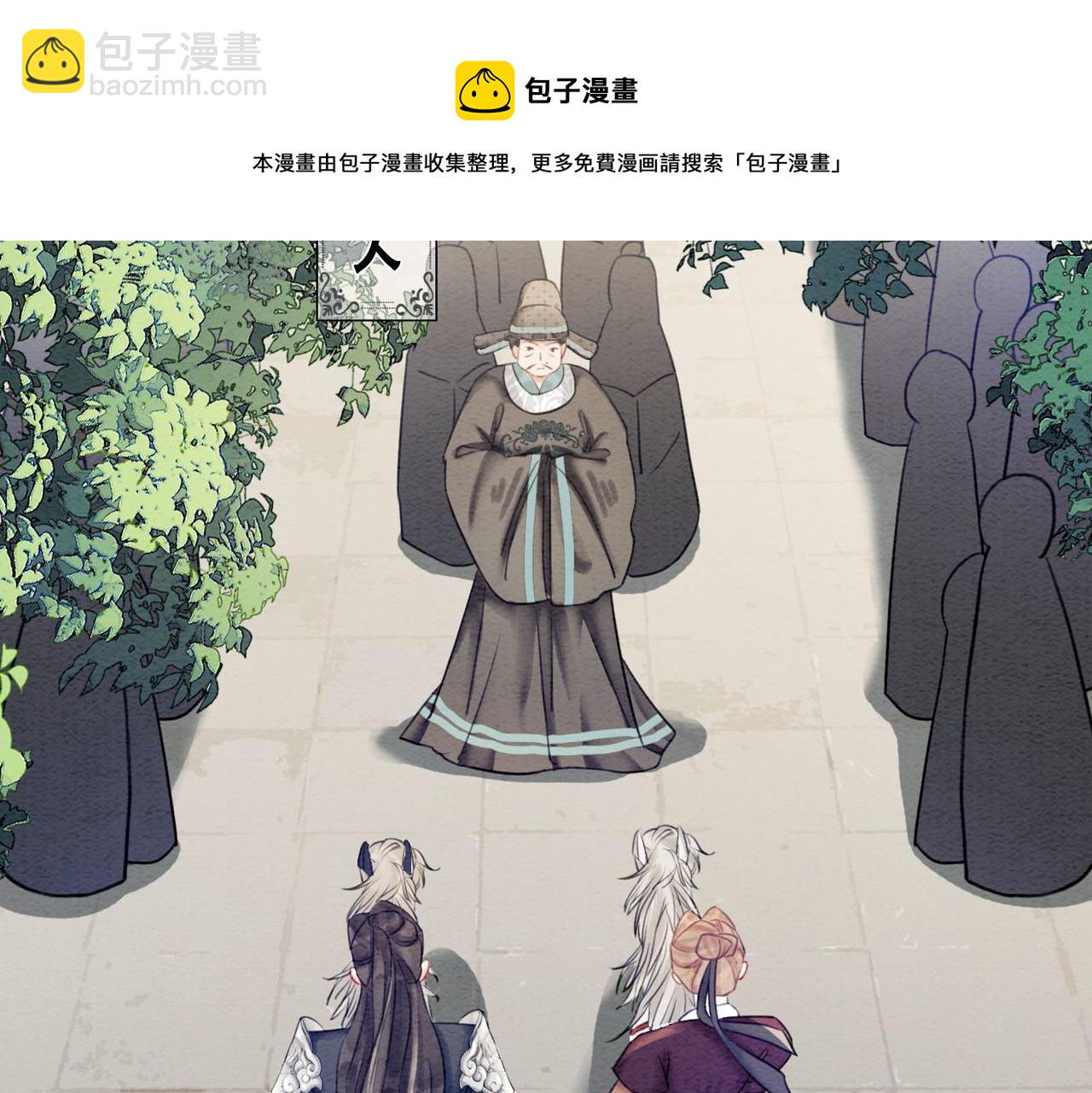 第63话 只宠你52