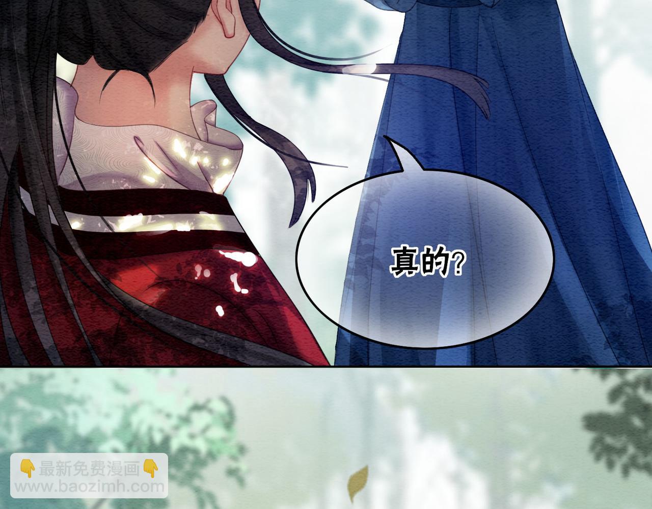 第63话 只宠你6