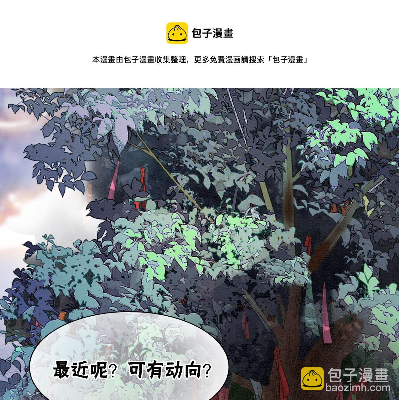 第63话 只宠你64