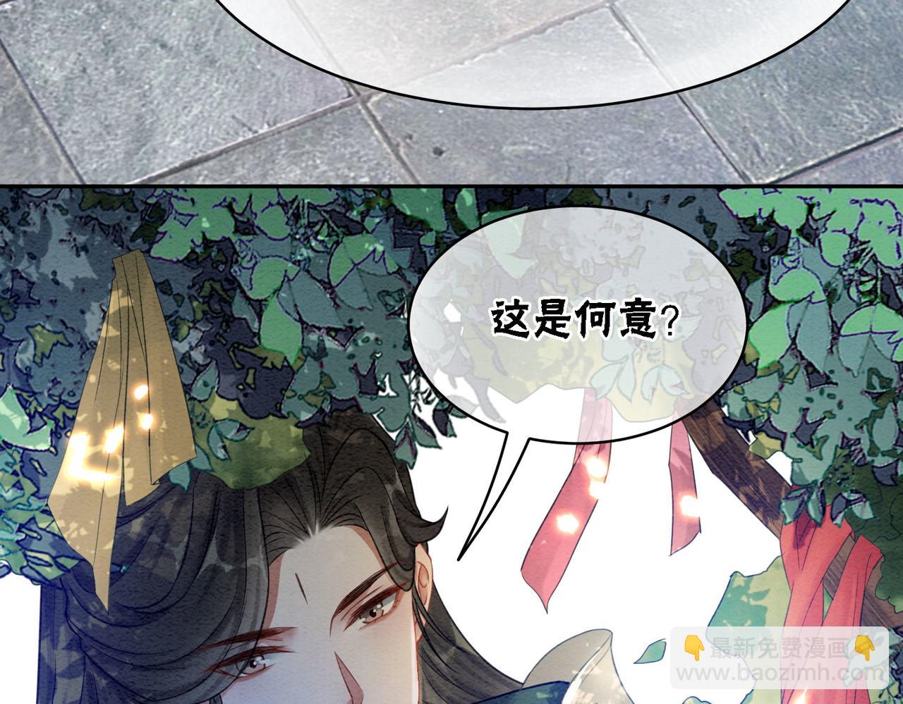 第63话 只宠你67
