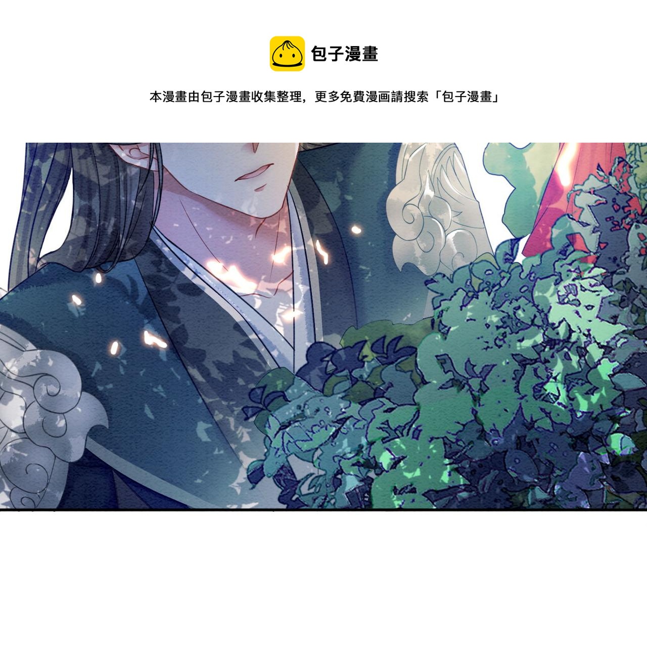 第63话 只宠你68