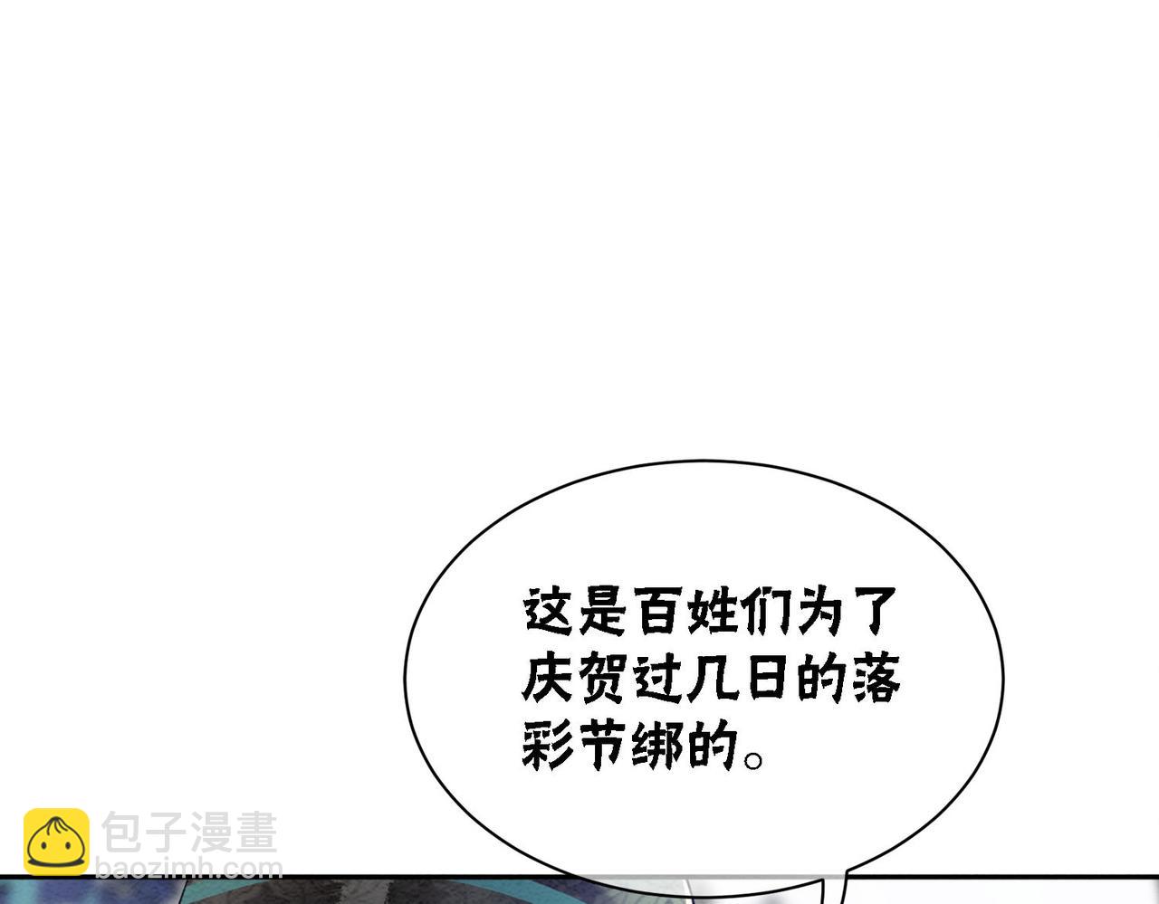 第63话 只宠你69