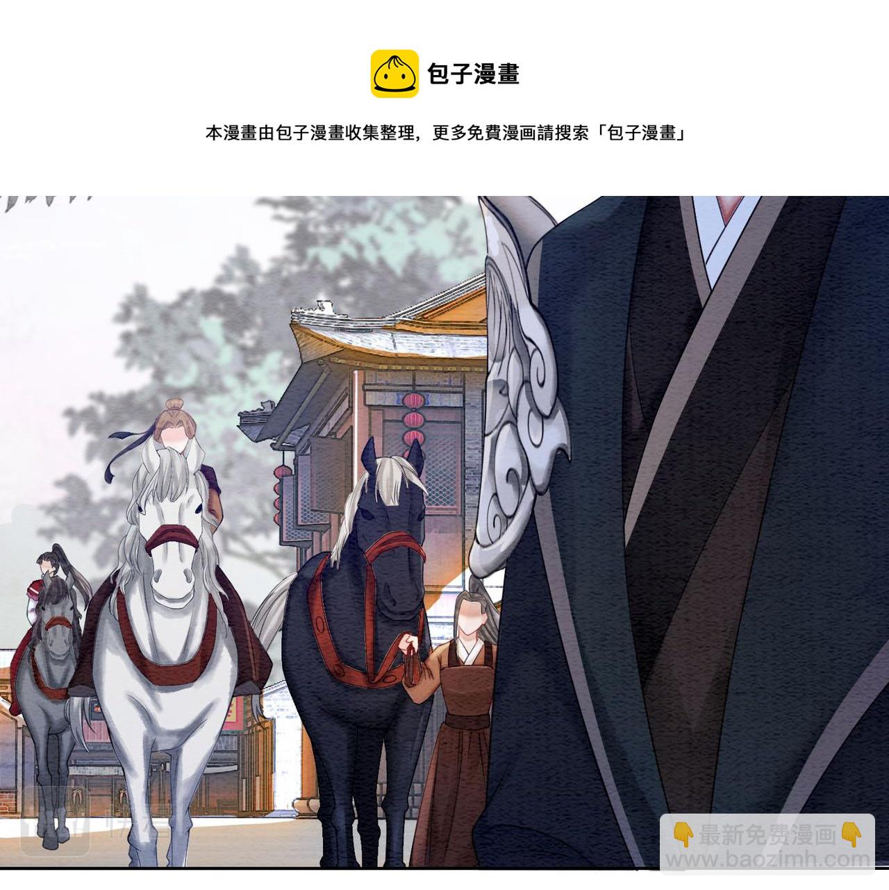 第63话 只宠你76