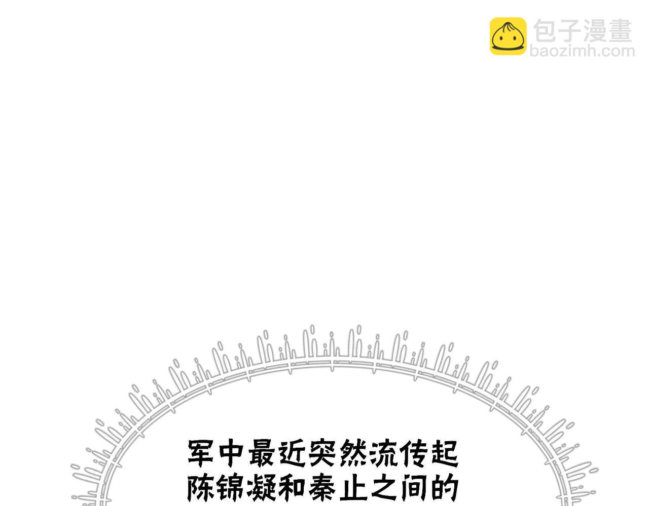 第63话 只宠你77