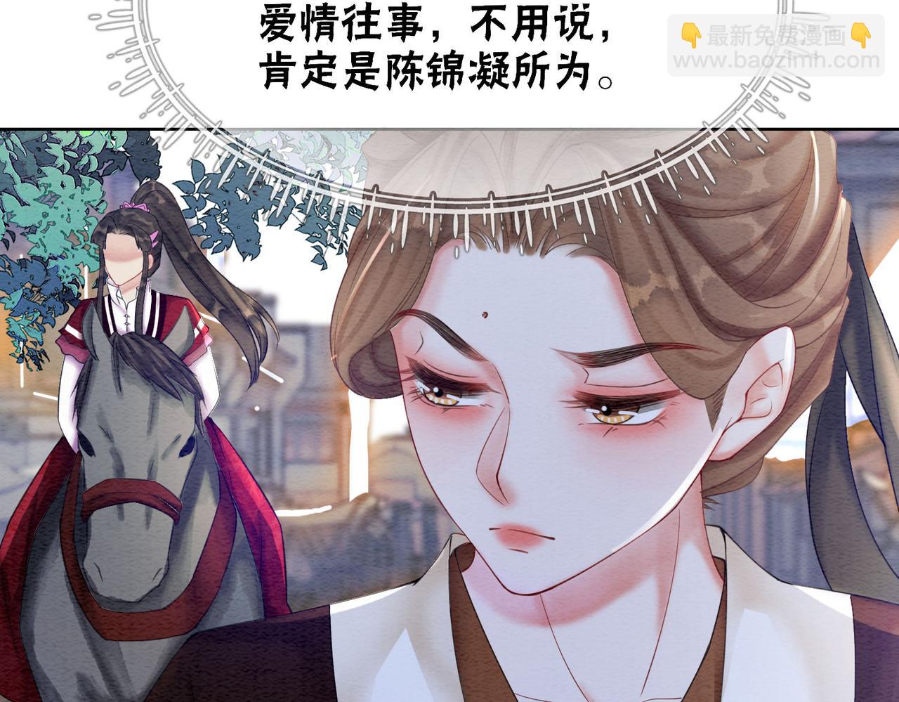 第63话 只宠你78