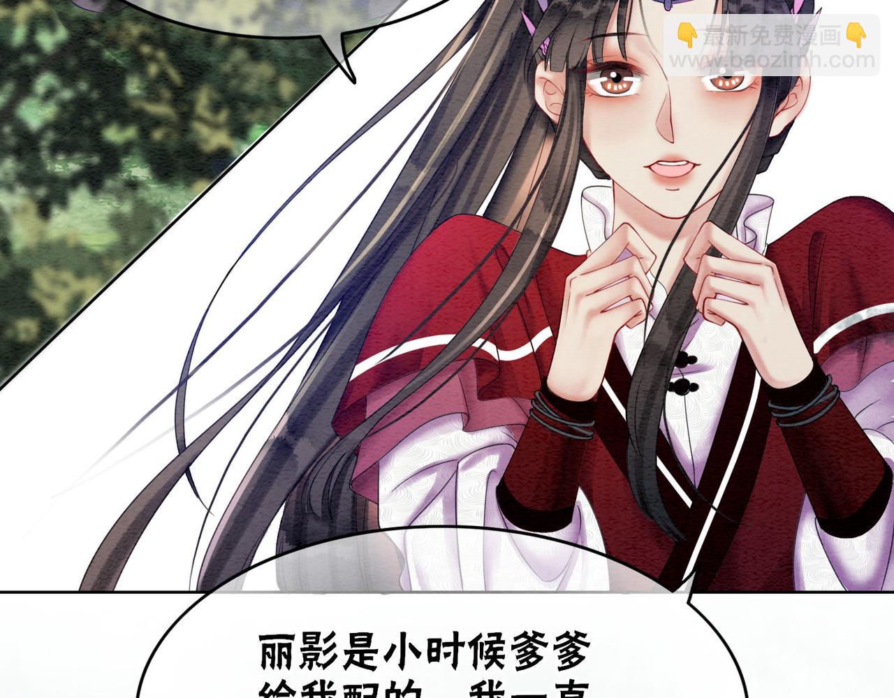 第63话 只宠你9
