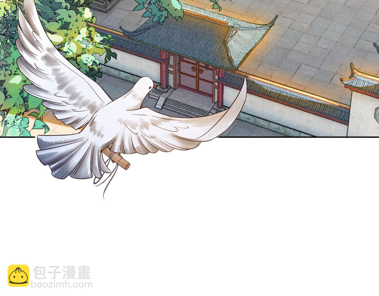 第63话 只宠你91