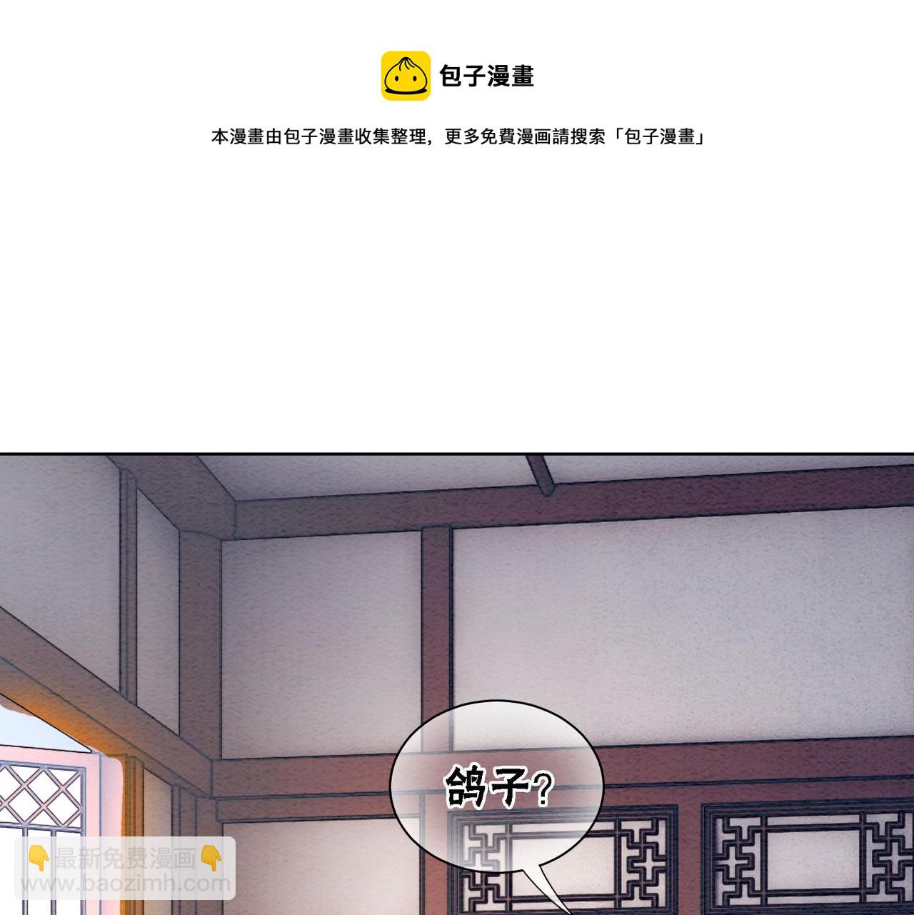 第63话 只宠你92