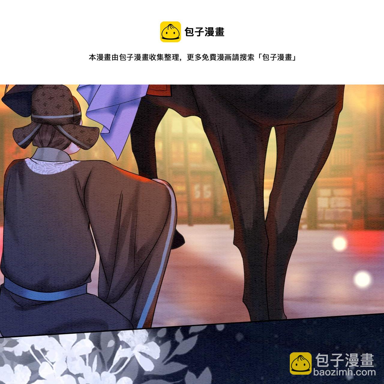 第68话 想做她的唯一10