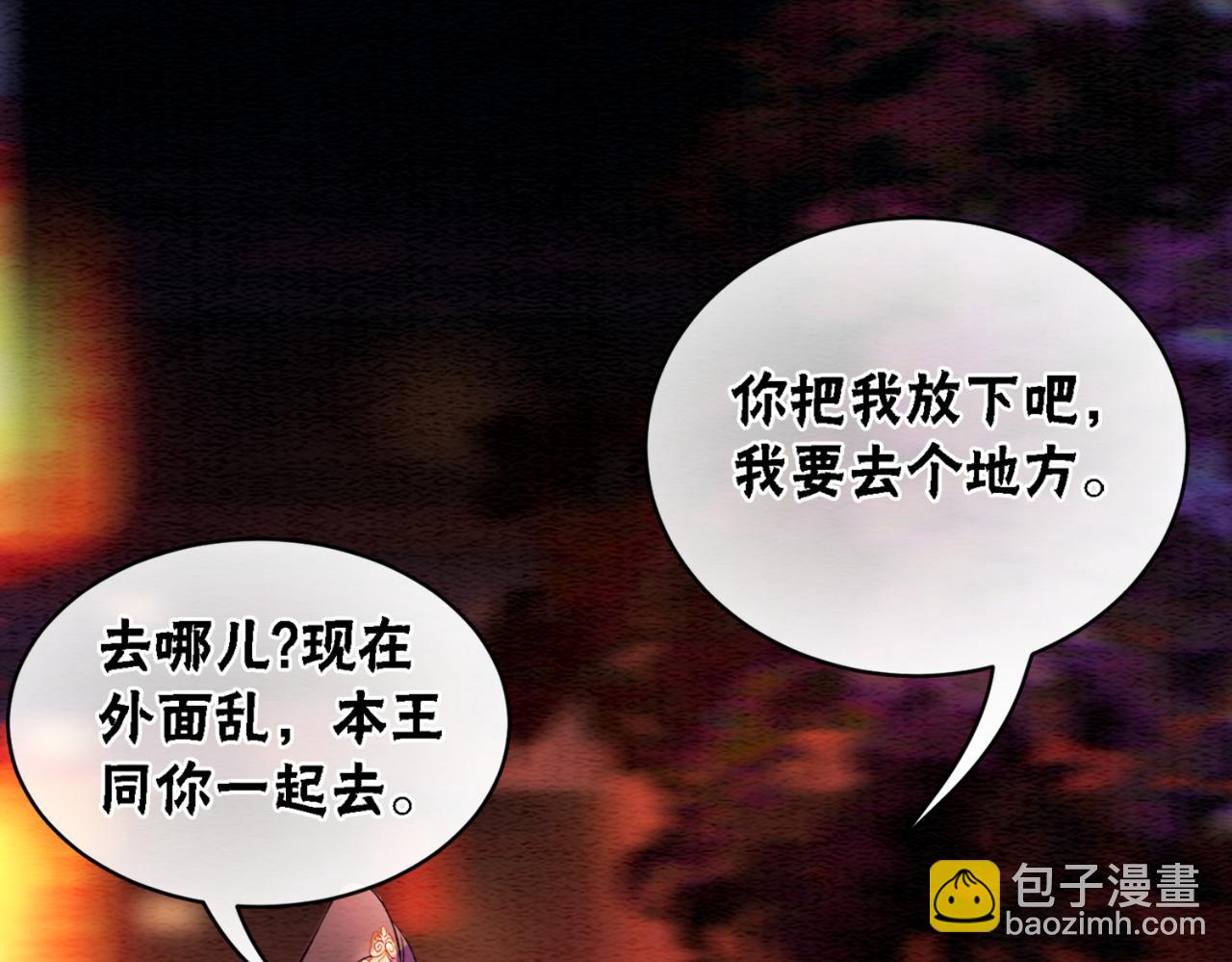 第68话 想做她的唯一14