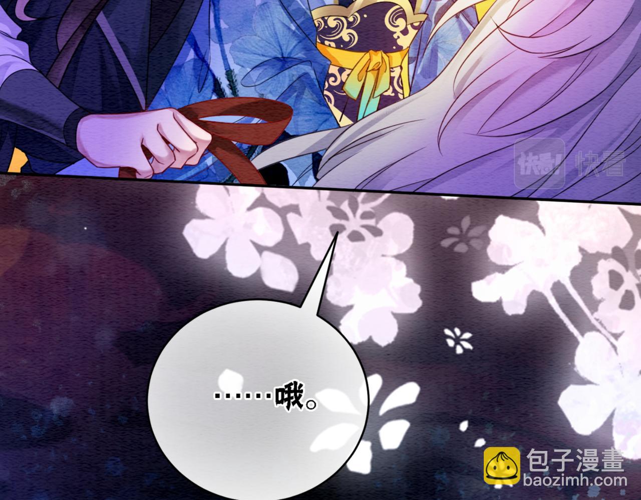 第68话 想做她的唯一16